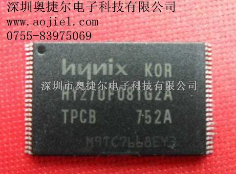 HY27UF081G2A-TPCB  代理現(xiàn)貨原裝庫(kù)存-HY27UF081G2A-TPCB盡在買賣IC網(wǎng)